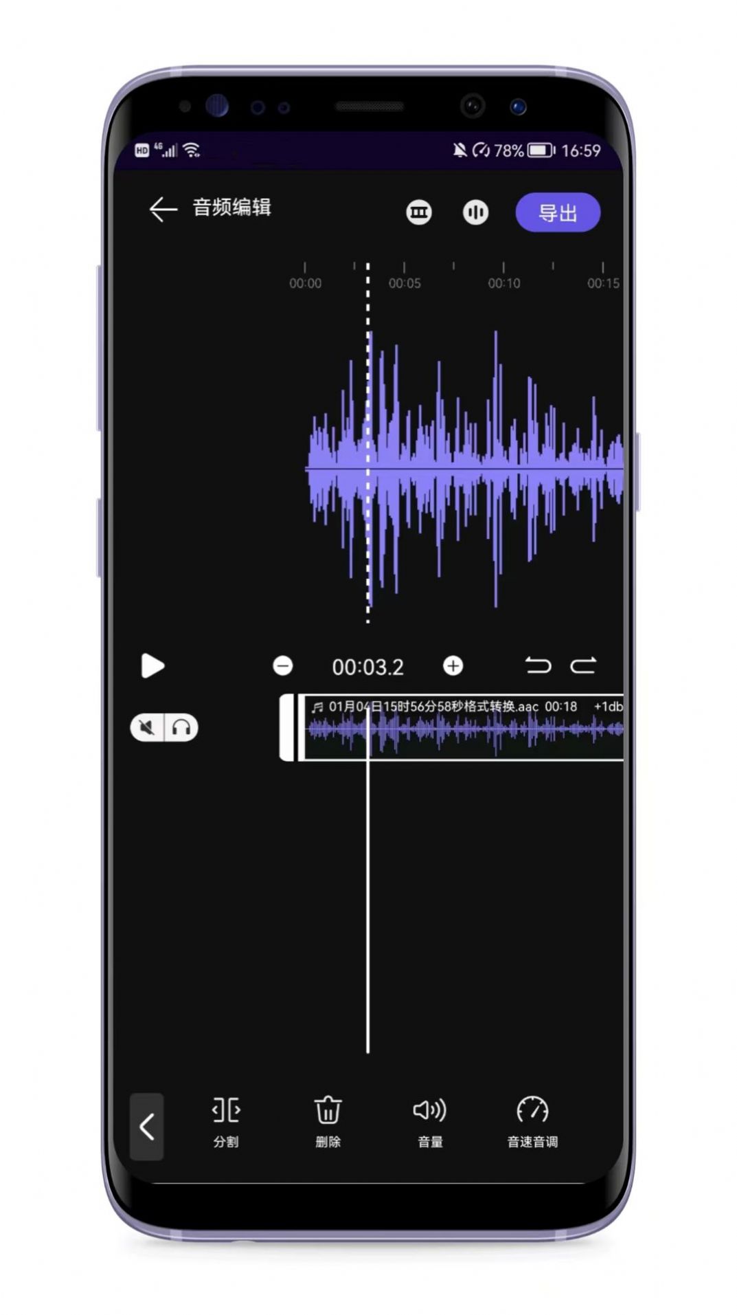 音频剪辑编辑器安卓版-音频剪辑编辑器app下载v1.0